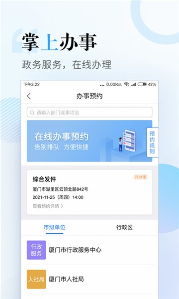 i���Źٷ�app����