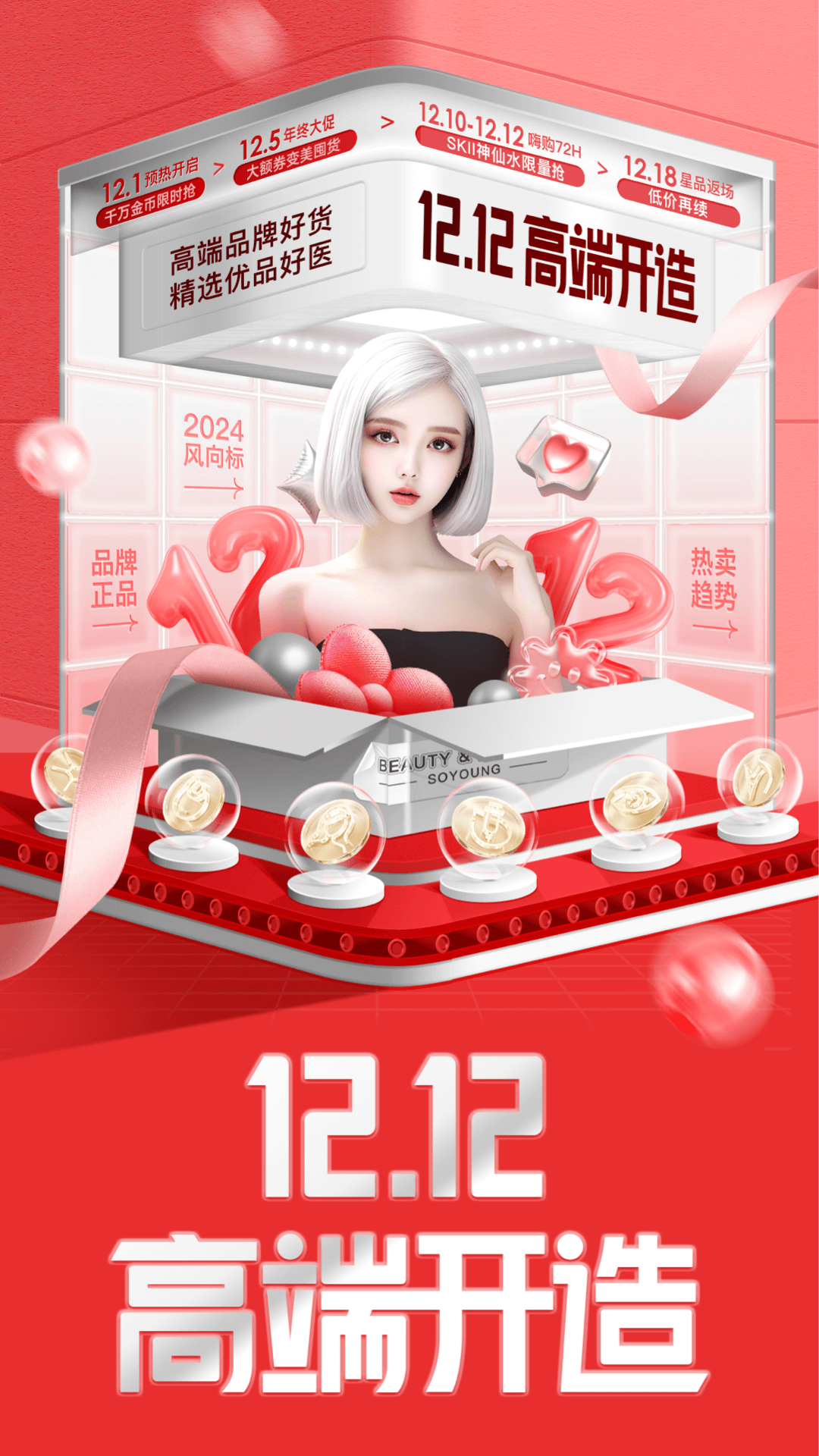 ����ҽ��ƻ��������