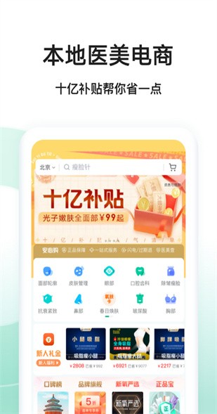 ����app����������