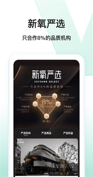 ����app����������