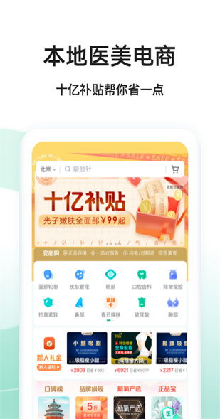 ��������app