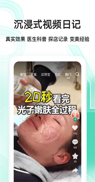 ����ħ����������app����