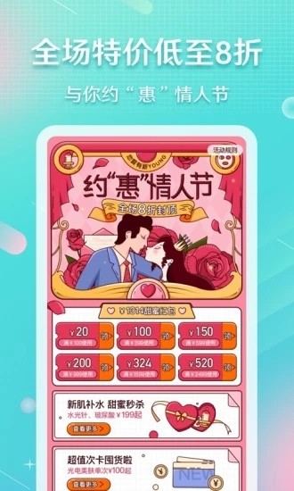 ����ҽ��app��Ѱ����ذ�װ