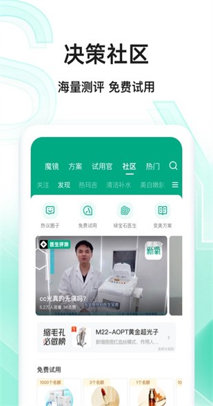 ����ħ����������app����