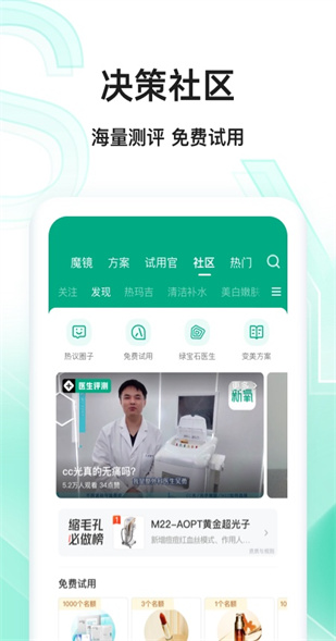 ����ħ����������app����