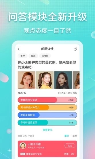 ����ҽ��app��Ѱ����ذ�װ