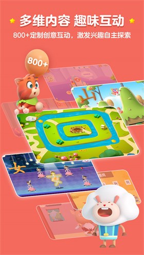 ���ʶ��app���ذ�װ��Ѱ�