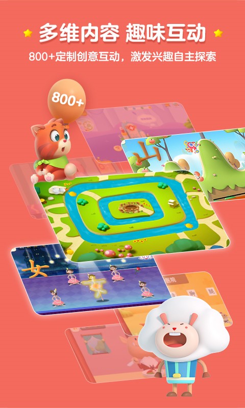 ���ʶ����԰app�������°�