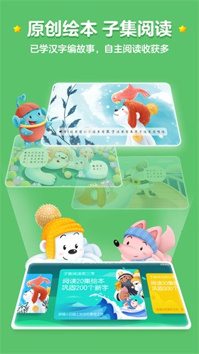 ���ʶ��app���ذ�װ��Ѱ�