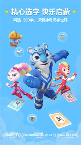 ���ʶ��app���ذ�װ��Ѱ�