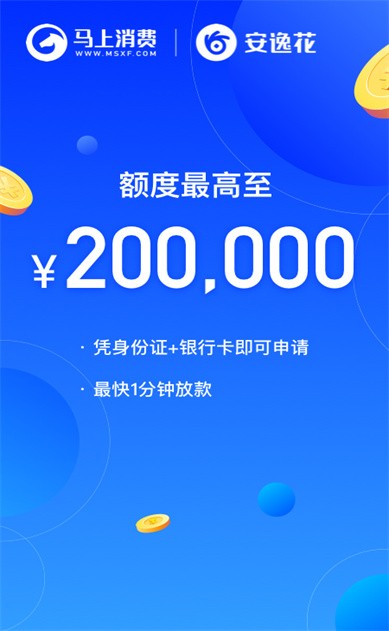 ���ݻ����app���ذ�װ