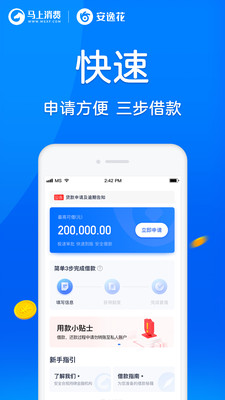 �������ѽ��ڰ��ݻ�app����