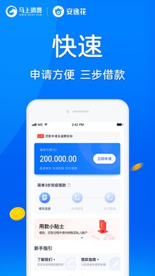 �������ѽ��ڰ��ݻ�app����