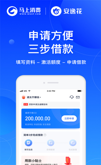 ���ݻ����app���ذ�װ