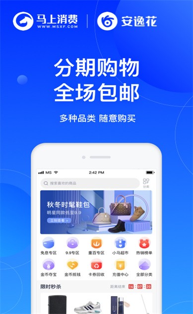 ���ݻ����app���ذ�װ