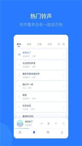 ��˼���ٰ�app���ذ�װ�ֻ���