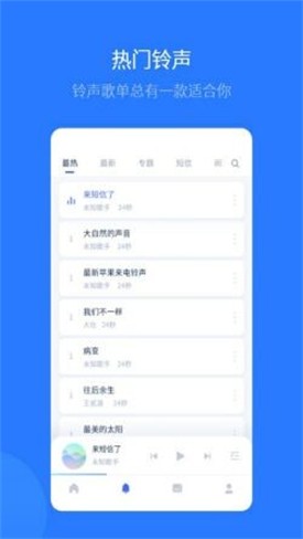 ��˼���ٰ�app���ذ�װ�ֻ���