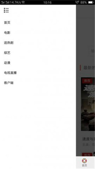 �ǳ�ӰԺapp�ٷ��ֻ�������