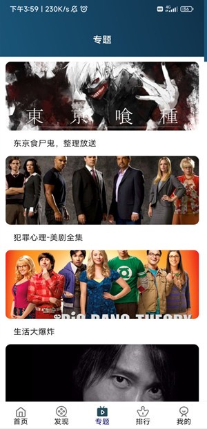 星辰影视app下载2022