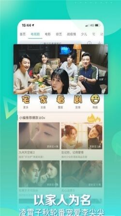 �ǳ�Ӱ��app�ٷ��������°�