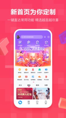 ����������app�ٷ�