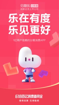 ����������app�ٷ�