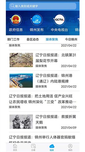 ����ͨapp�������°汾��׿