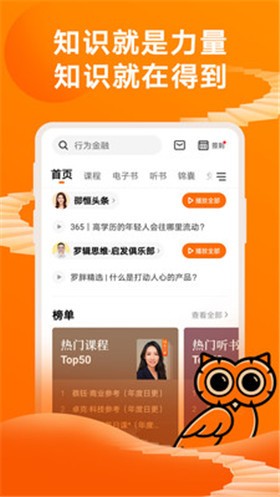 �õ�app�ٷ�����