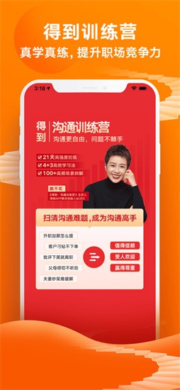 �õ�app���ذ�װ