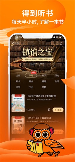 �õ�app���ذ�װ���°�