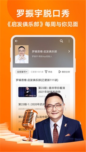 �õ�app����