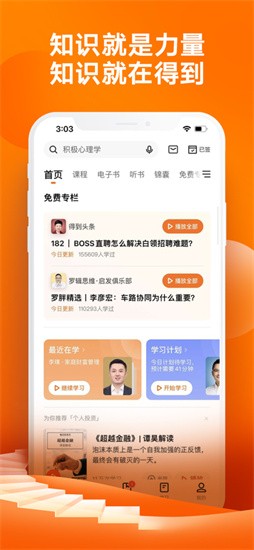 �õ�app���ذ�װ���°�