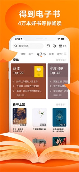 �õ�app���ذ�װ���°�