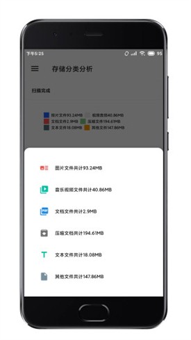 ����app���ذ�װ