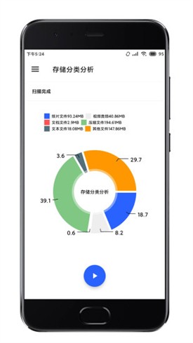 ����app���ذ�װ