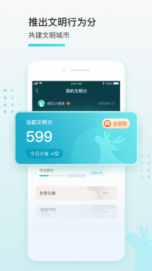 我的盐城app官方下载