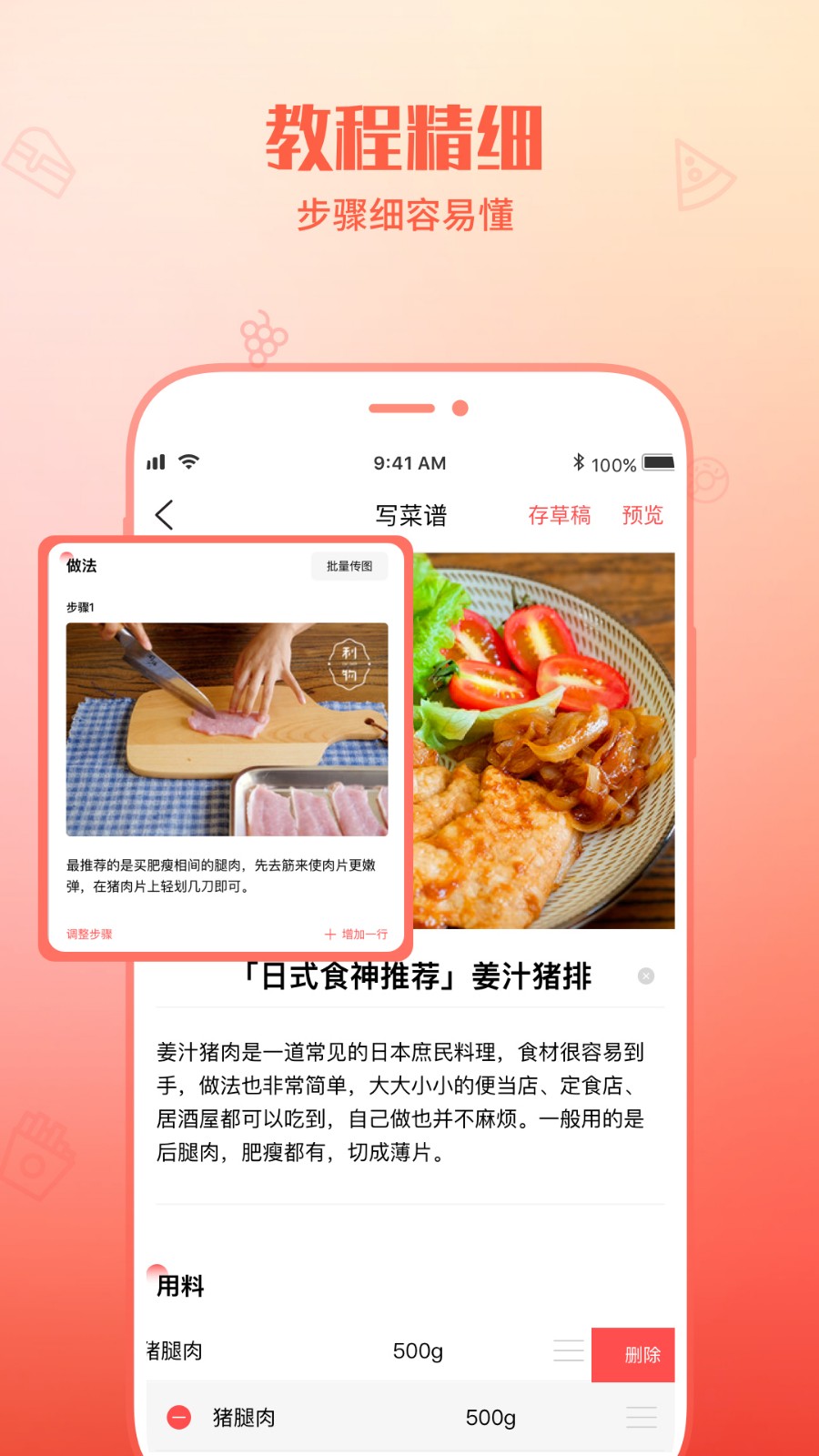 ���˲�������app