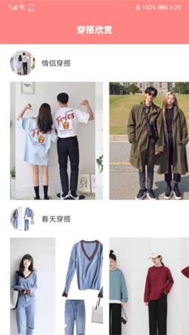 赞丽生活app下载最新版本