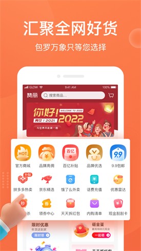 ��������app�������°汾2022