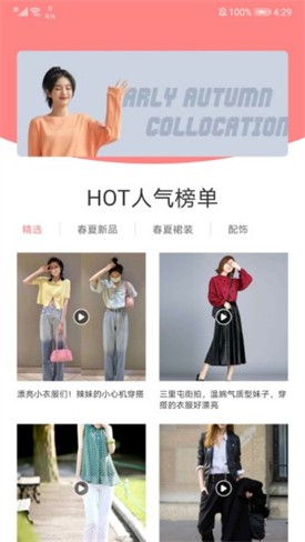 ��������app�������°汾