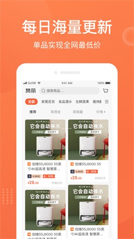 ��������app�������°汾2022