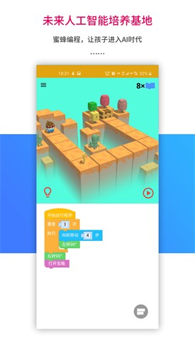 �ֽ���ѧapp���ذ�װ���ֻ�