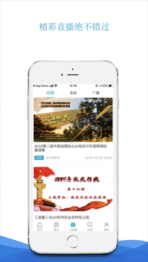 �߲��ƶ�app���������ذ�װ