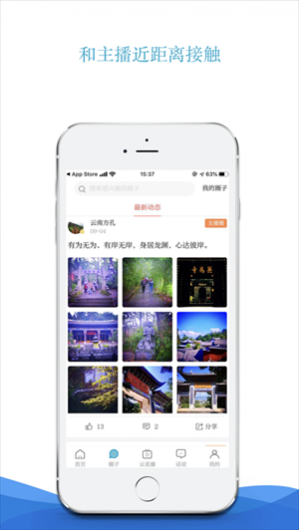 �߲��ƶ�app���������ذ�װ