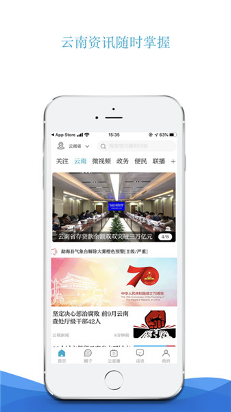 �߲��ƶ�app���ذ�װѧ���ҳ�