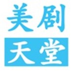 美剧天堂app下载安卓版 v2.2.0