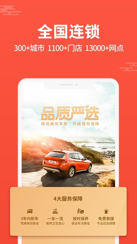 �����˲���app����