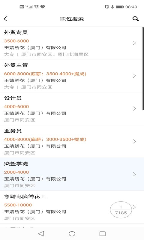 �����˲������˰�app����