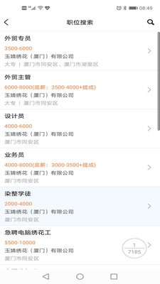 �����˲���app����