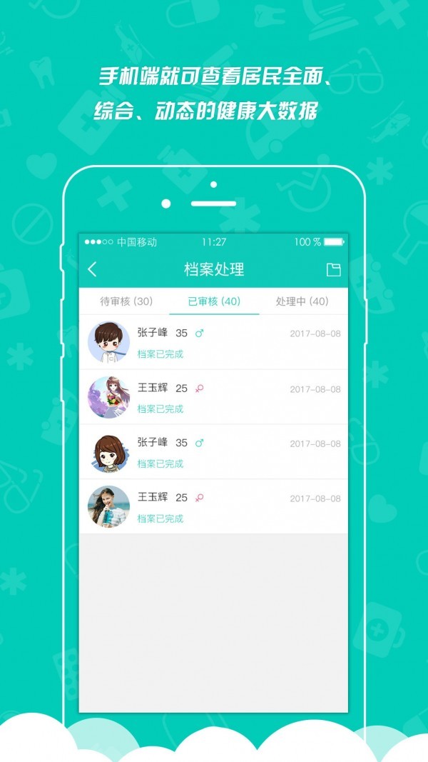 ����ҽ���ٷ�������